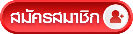 register by ลาวา345